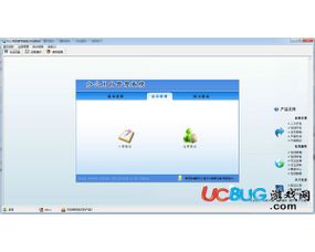 宏达办公用品管理系统下载 宏达办公用品管理系统v3.0绿色版 ucbug软件站