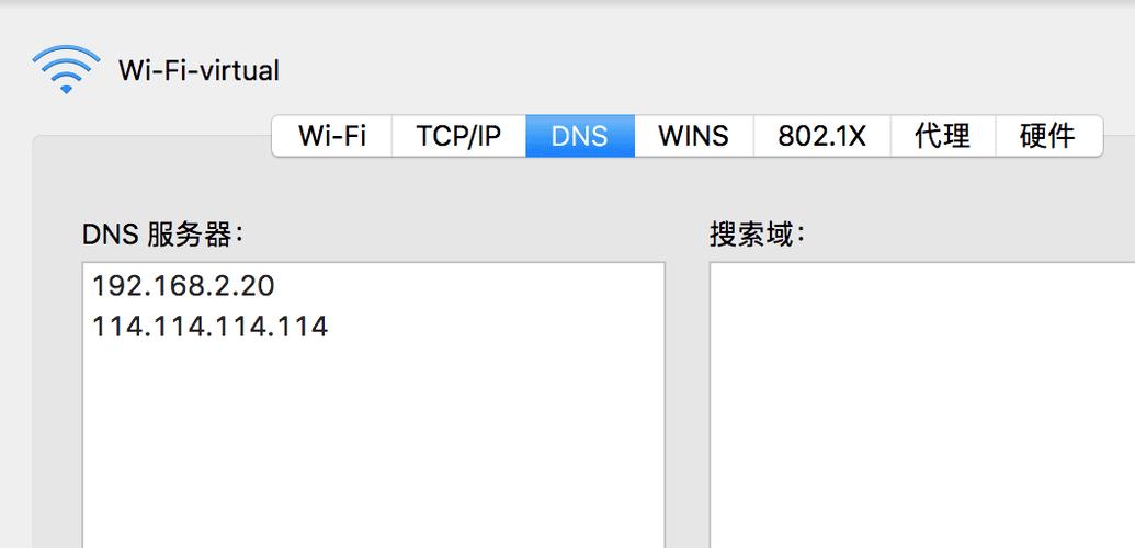 笔记本电脑移动办公平台网络解决方案