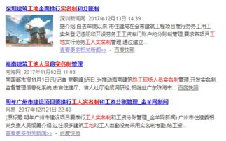 在线办公产品与工地管理结合的设想